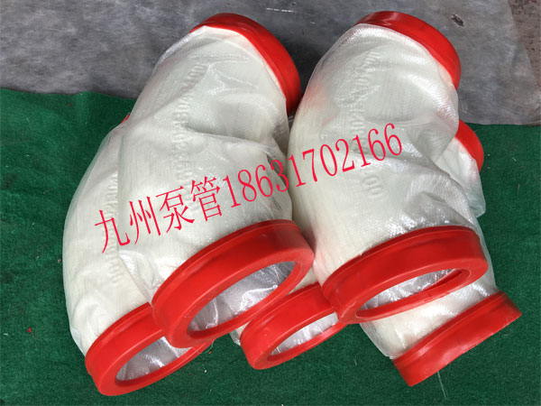 泵管彎頭